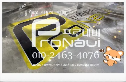 [아우디 A5] 아우디 A5 티맵찍고 넷플 보면서 휴가 가자
