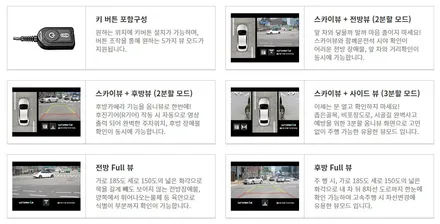 [360° 옴니뷰] #쉐보레 #임팔라 #360옴니뷰 #전면_틴팅_SKC_마스터즈_35% #불스원_와이드미러