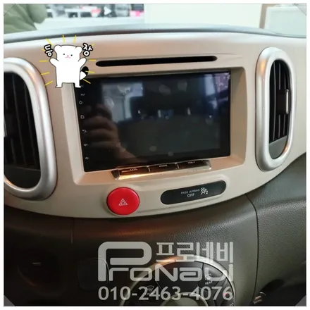 [닛산 큐브] 큐브 타고 티맵으로 맛집 탐방하기