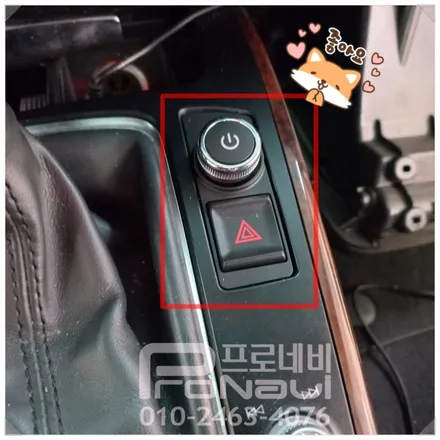 [아우디 A5] 아우디 A5 티맵찍고 넷플 보면서 휴가 가자