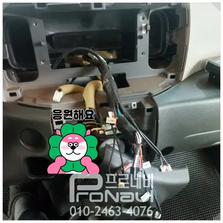 [닛산] 스마트해진 내 차... 큐브