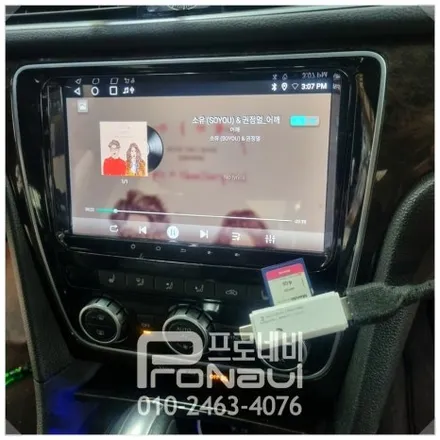 폭스바겐 파사트 RNS510 부팅 불량 / EX BOX M 셋톱형 내비게이션 불량 / 폭스바겐 전용 9인치 안드로이드올인원 교체 장착