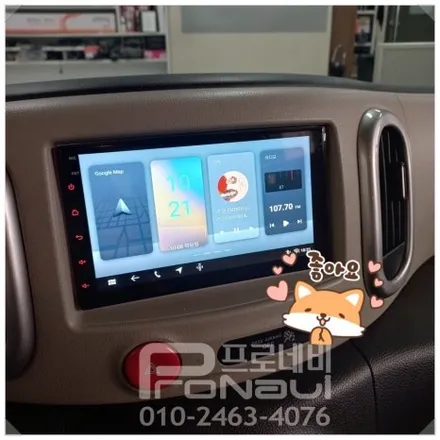 [닛산 큐브] 내 큐브도 카플레이 된다...