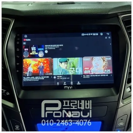 싼타페 DM 파손된 내비 탈거! 9인치 안드로이드 올인원 & HD 후방카메라 완벽 개조 후기