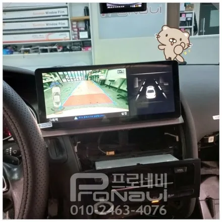 [아우디 A5] 아우디 A5 티맵찍고 넷플 보면서 휴가 가자