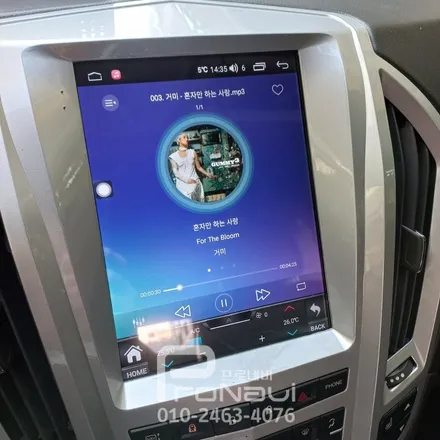 [안드로이드 장착] 링컨 SRX 전용 9.7인치 버티칼형 안드로이드올인원 대행 장착
