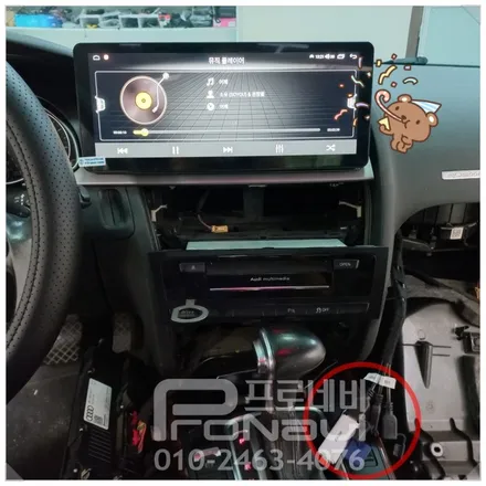 [아우디 A5] 아우디 A5 티맵찍고 넷플 보면서 휴가 가자
