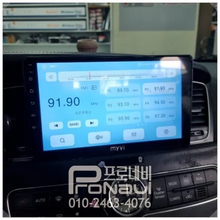 기아자동차 K7 순정 AVN 부팅불량 해결! 9인치 안드로이드올인원 교체 장착 후기 / 프로내비