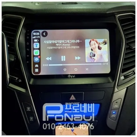 싼타페 DM 파손된 내비 탈거! 9인치 안드로이드 올인원 & HD 후방카메라 완벽 개조 후기