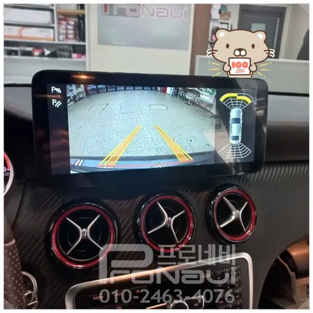 [벤츠 A45] 12.3인치 안드로이드올인원 매립장착으로 안드로이드오토, 애플카플레이 즐기기