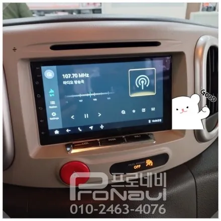 [닛산 큐브] 큐브 타고 티맵으로 맛집 탐방하기