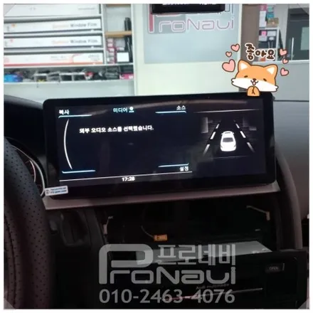 [아우디 A5] 아우디 A5 티맵찍고 넷플 보면서 휴가 가자