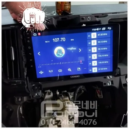 [기아자동차] 더 뉴 레이 카나로 9인치 안드로이드올인원 / 후방카메라 매립 장착