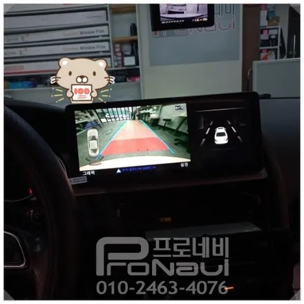 [아우디 A5] 아우디 A5 티맵찍고 넷플 보면서 휴가 가자