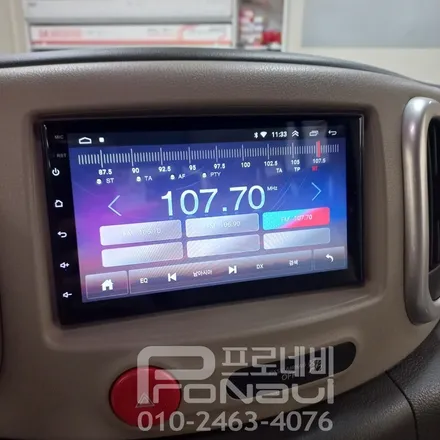 [안드로이드 올인원 매립] 닛산 큐브 전차종용 7인치 안드로이드 올인원 매립