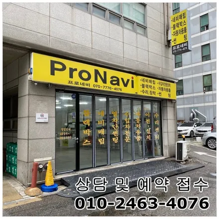 닛산 쥬크 런즈 FS2 흰화면 고장, 수리 대신 7인치 안드로이드 올인원 교체 장착 후기