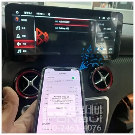 [벤츠 A45] 12.3인치 안드로이드올인원 매립장착으로 안드로이드오토, 애플카플레이 즐기기