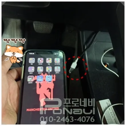 [도요타 프리우스] 전차종용 7인치 안드로이드올인원 장착