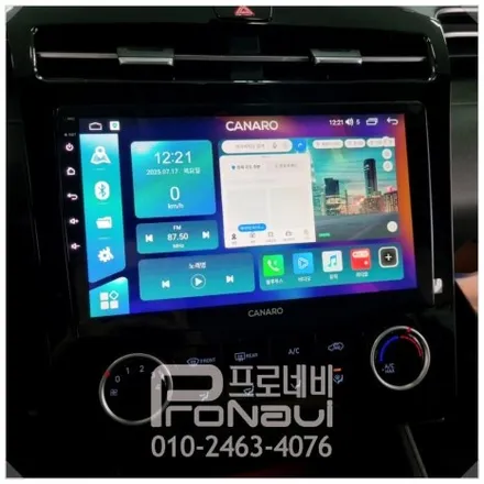 현대자동차 투싼 NX4 안드로이드 올인원 장착 후기 _ 카나로 10인치 X-Plus 및 후방카메라 연동