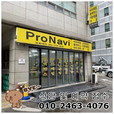 🚗 닛산 쥬크 올인원 내비게이션 교체 후기 \