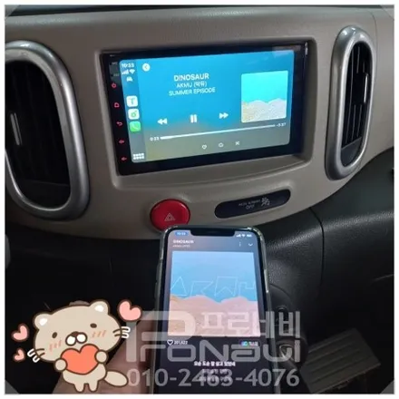 [닛산 큐브] 내 큐브도 카플레이 된다...