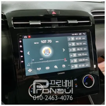 현대자동차 투싼 NX4 안드로이드 올인원 장착 후기 _ 카나로 10인치 X-Plus 및 후방카메라 연동