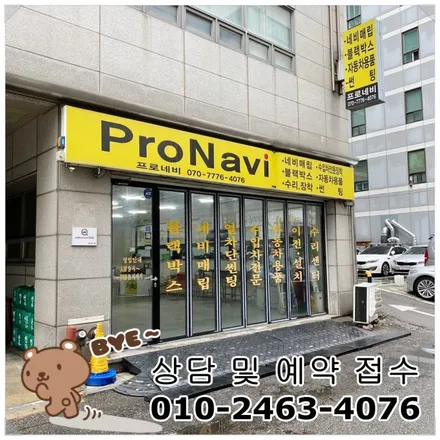 [닛산 큐브] 큐브 타고 티맵으로 맛집 탐방하기