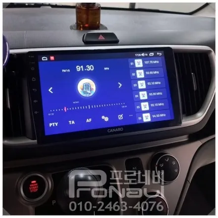 [기아자동차] 더 뉴 레이 카나로 9인치 안드로이드올인원 / 후방카메라 매립 장착