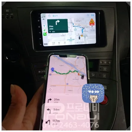 [도요타 프리우스] 전차종용 7인치 안드로이드올인원 장착