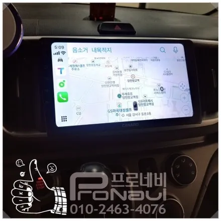 [기아자동차] 더 뉴 레이 카나로 9인치 안드로이드올인원 / 후방카메라 매립 장착