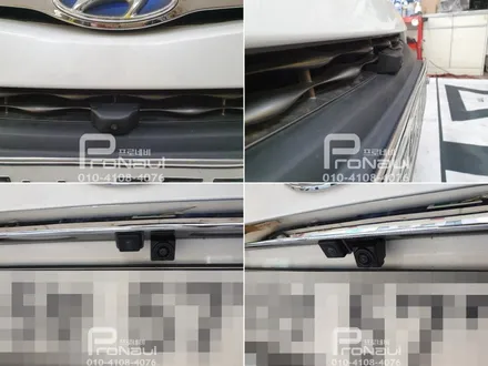 [프로내비] #현대자동차 #YF쏘나타 #옴니뷰 #5인치 모니터 #보조배터리 #불스원훈증캔