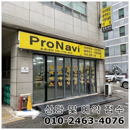 [기아자동차] 더 뉴 레이 카나로 9인치 안드로이드올인원 / 후방카메라 매립 장착