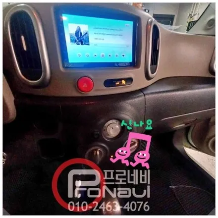 [닛산] 스마트해진 내 차... 큐브
