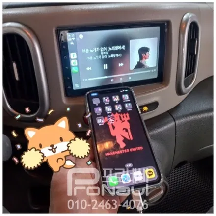 [닛산] 스마트해진 내 차... 큐브