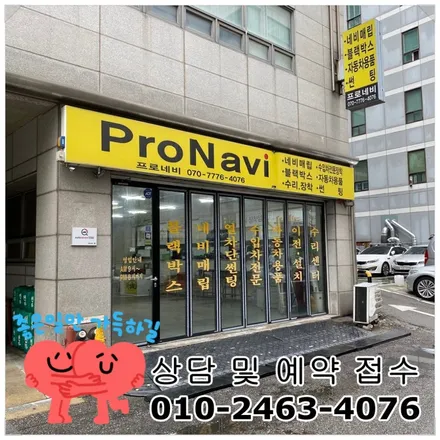 [닛산] 스마트해진 내 차... 큐브