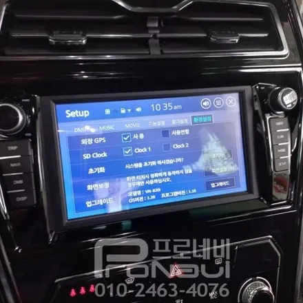 [옴니뷰 360] 쌍용자동차 티볼리 옴니뷰 360 어라운드뷰 장착