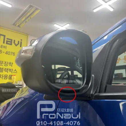 [어라운드뷰] #쉐보레 #아베오 #어라운드뷰 #해외직구 #매립_장착