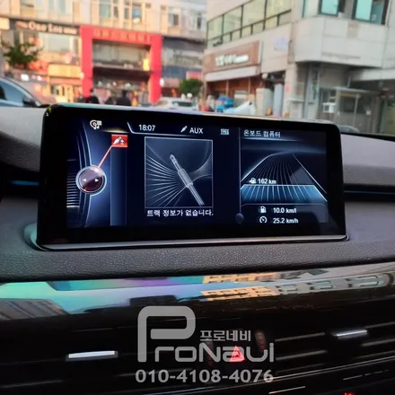 [장착 대행] #BMW #X5 #2014년식 #X5전용 #안드로이드올인원 #대행장착