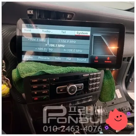 [벤츠 A45] 12.3인치 안드로이드올인원 매립장착으로 안드로이드오토, 애플카플레이 즐기기