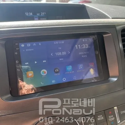 [안드로이드 올인원 장착] 도요타 시에나 전차종용 7인치 안드로이드 올인원 장착