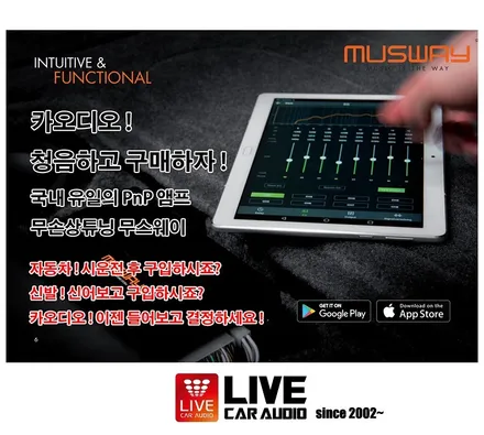 BMW M2 카오디오 튜닝 파스 PI-88G 프론트 + 센터 + 매치업7BMW 앰프 시공기 / 창원,마산,경남