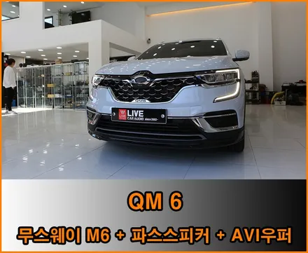 획기적인 사운드업그레이드 ! 무스웨이 앰프 / 창원,마산,경남