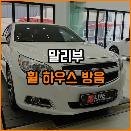 노면 소음의 개선을 하는 방법~ / 창원,마산,경남