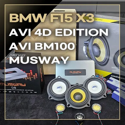 BMW F15 X3 음질 향상을 위한 조합 AVI BM100 4D 스피커 MUSWAY DSP 앰프 / 창원,마산,경남