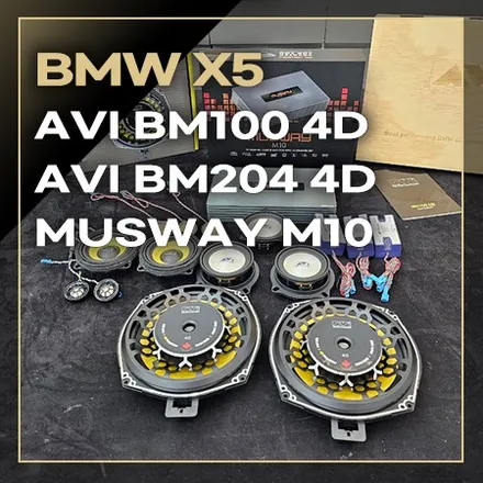 BMW X5 카오디오 스피커 교체 튜닝과 무스웨이 DSP 앰프 시공으로 업그레이드됩니다. / 창원시 봉암동