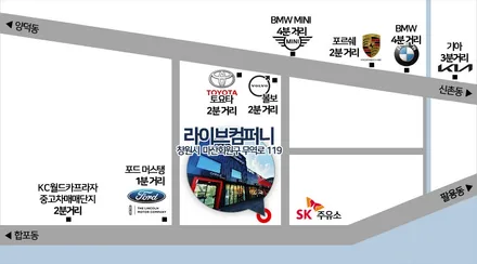 노후된 바이크 스피커 교체~ [ BMW 바이크 ] / 창원시 봉암동