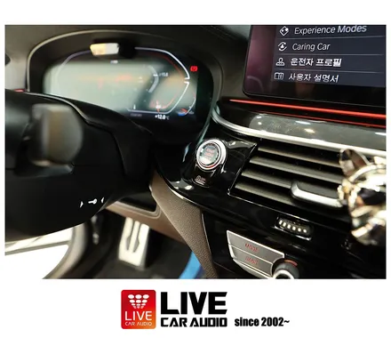 BMW 크리스탈 기어봉 + 스타트버튼 + 조그다이얼 3종세트 / 창원,마산,경남