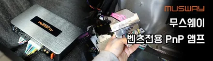 벤츠 S 클래스 W223 에어 밸런스 / 이오나이저 / 향수 ; 라이브카오디오 / 창원,마산,경남