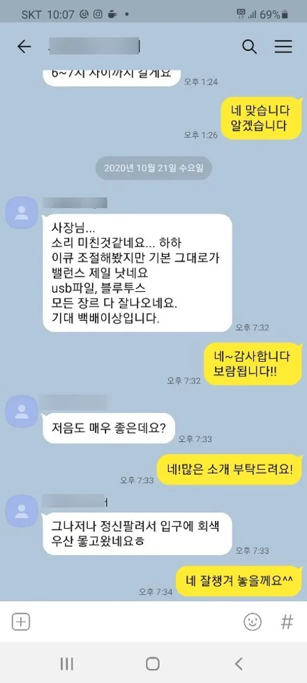 만족도 높은 카오디오튜닝 : 기아 스팅어 / 창원,마산,경남