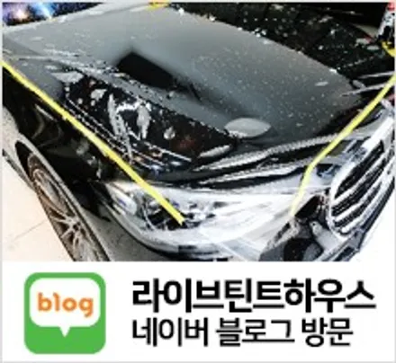 벤츠 W223 신형 S클래스 : 4D 전동트위터 장착으로 더욱 고급스럽게! / 창원,마산,경남